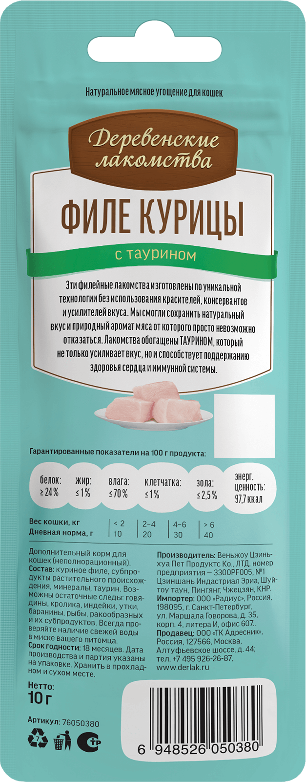 bbae1629-02b6-11ea-a9ac-000c296512e3-2