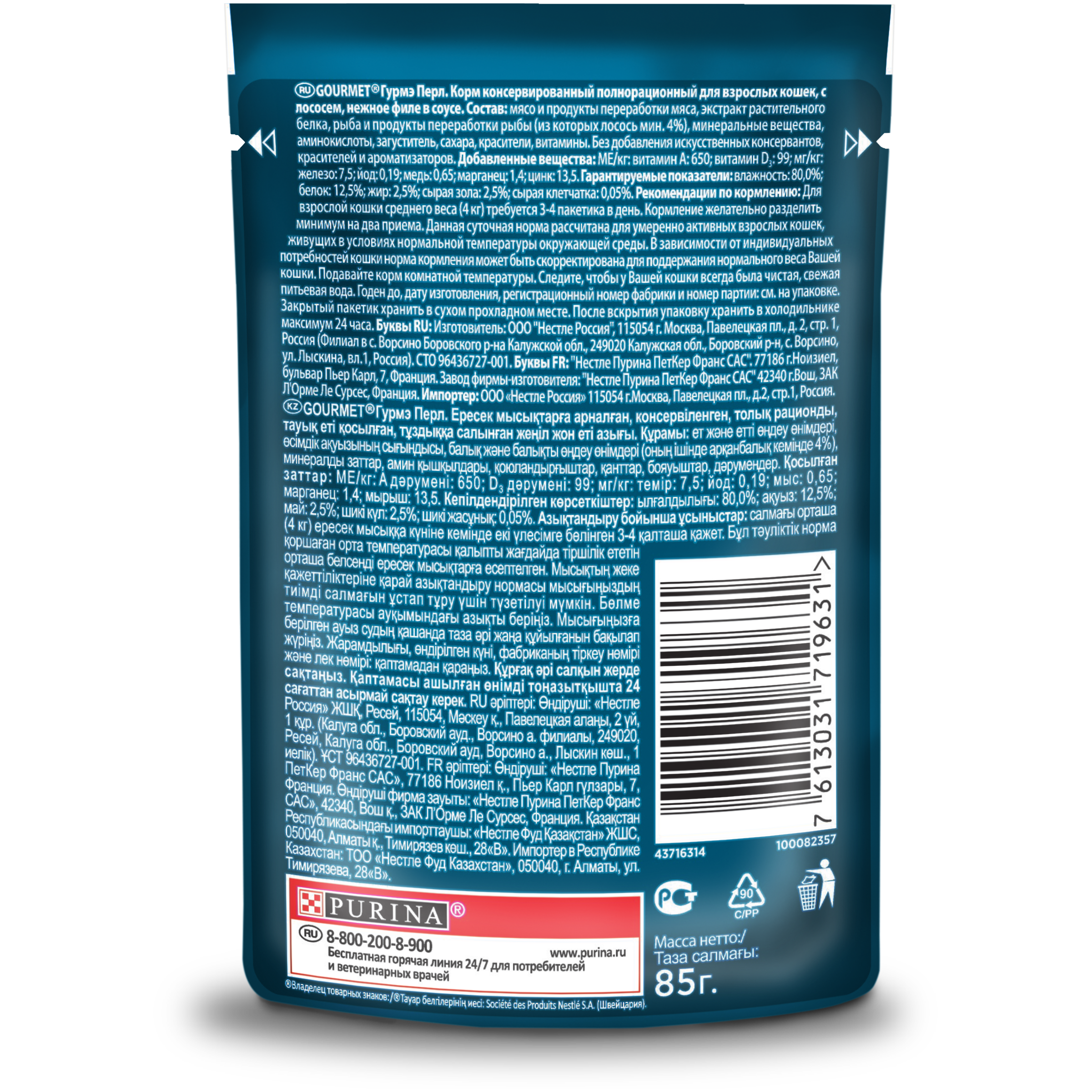 a5c1cb08-8fbb-11ea-a371-9aceed03380c