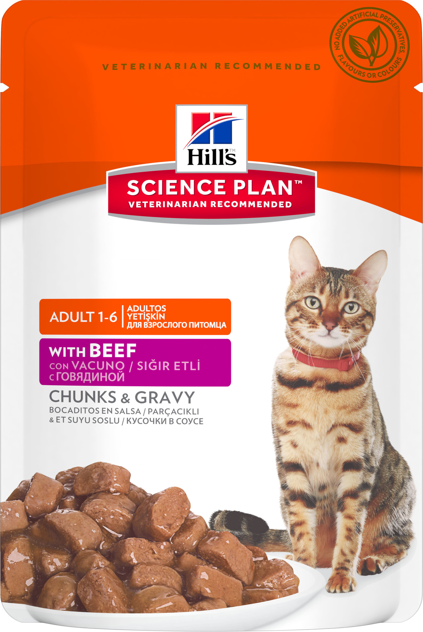 Hill's Science Plan Feline Adult Optimal Care Rind Pouch
