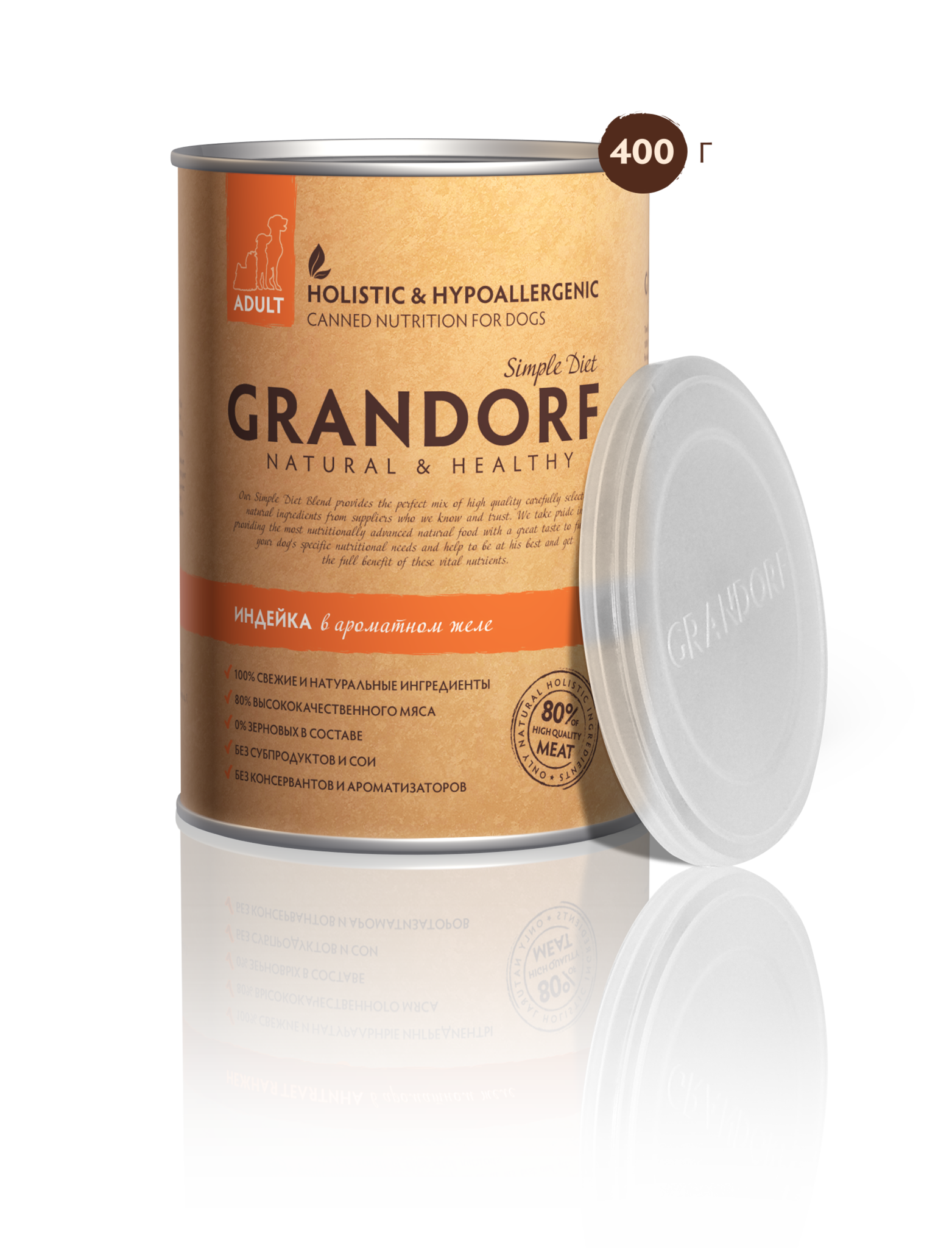 Grandorf влажный корм для взрослых собак всех пород, индейка