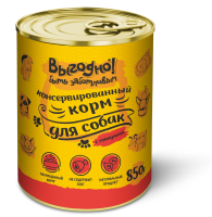 Выгодно_собаки_банка_850_ГОВЯДИНА - копия