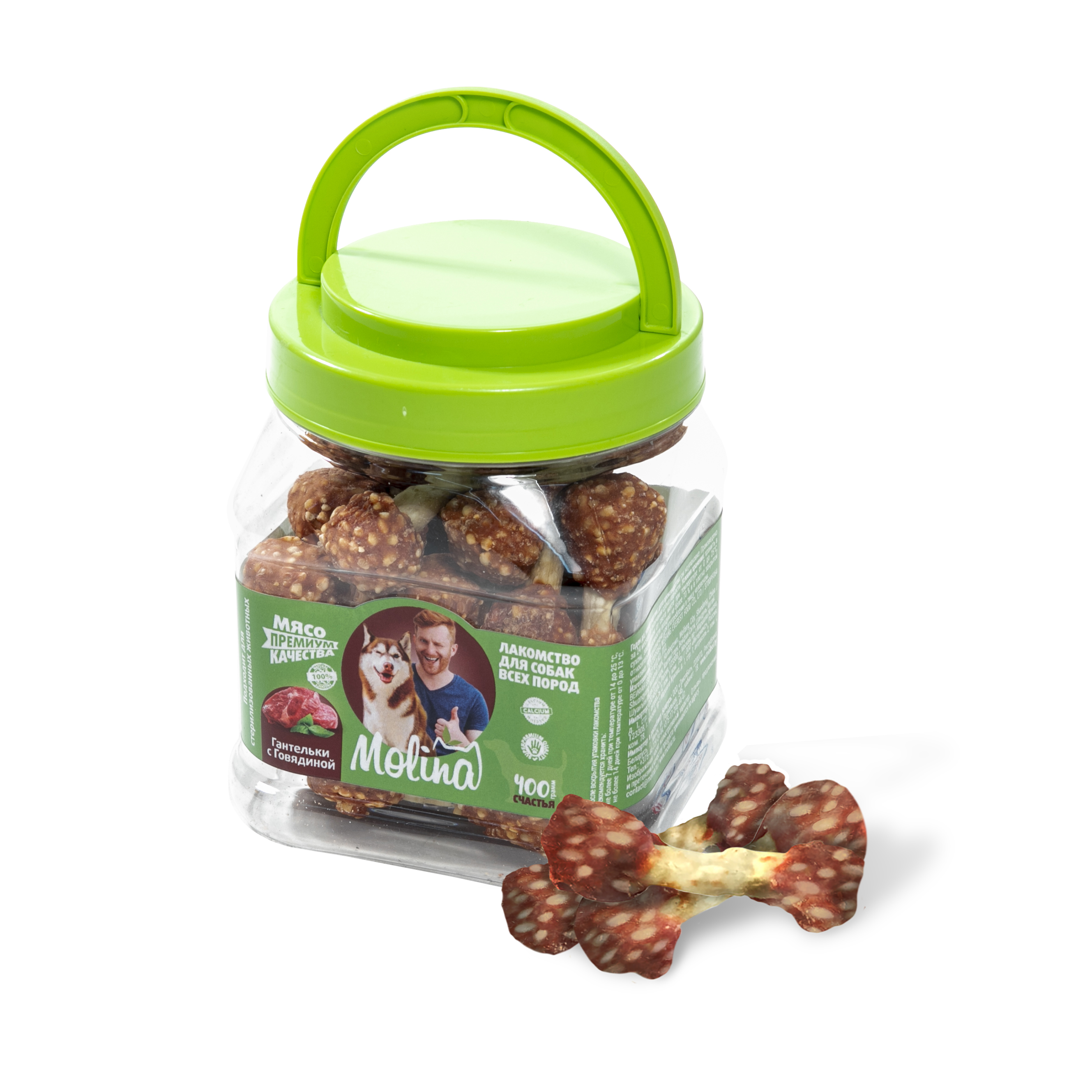 гантельки с говядиной с кусочками