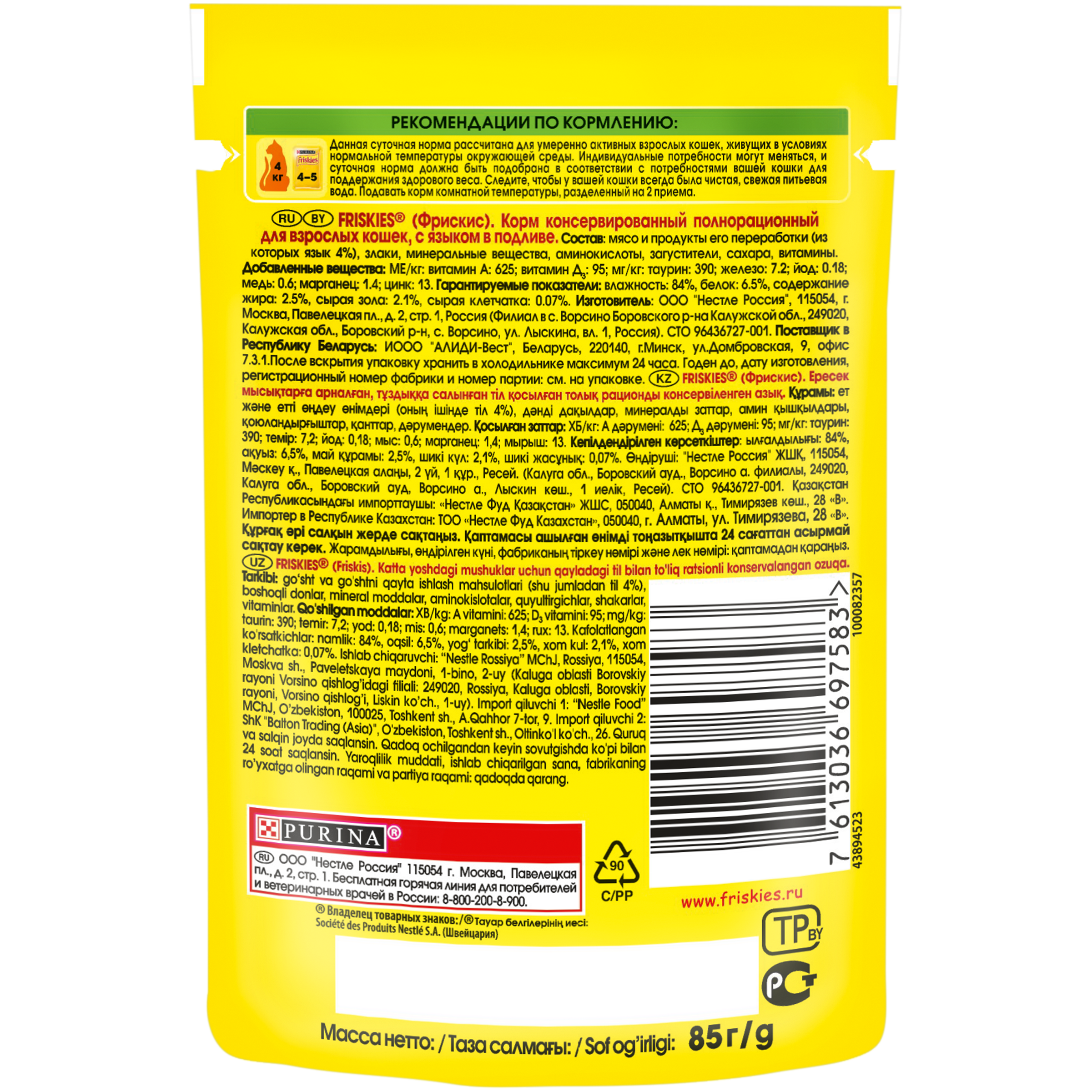 23ba617e-8fb4-11ea-9b0a-6e036ab62db9