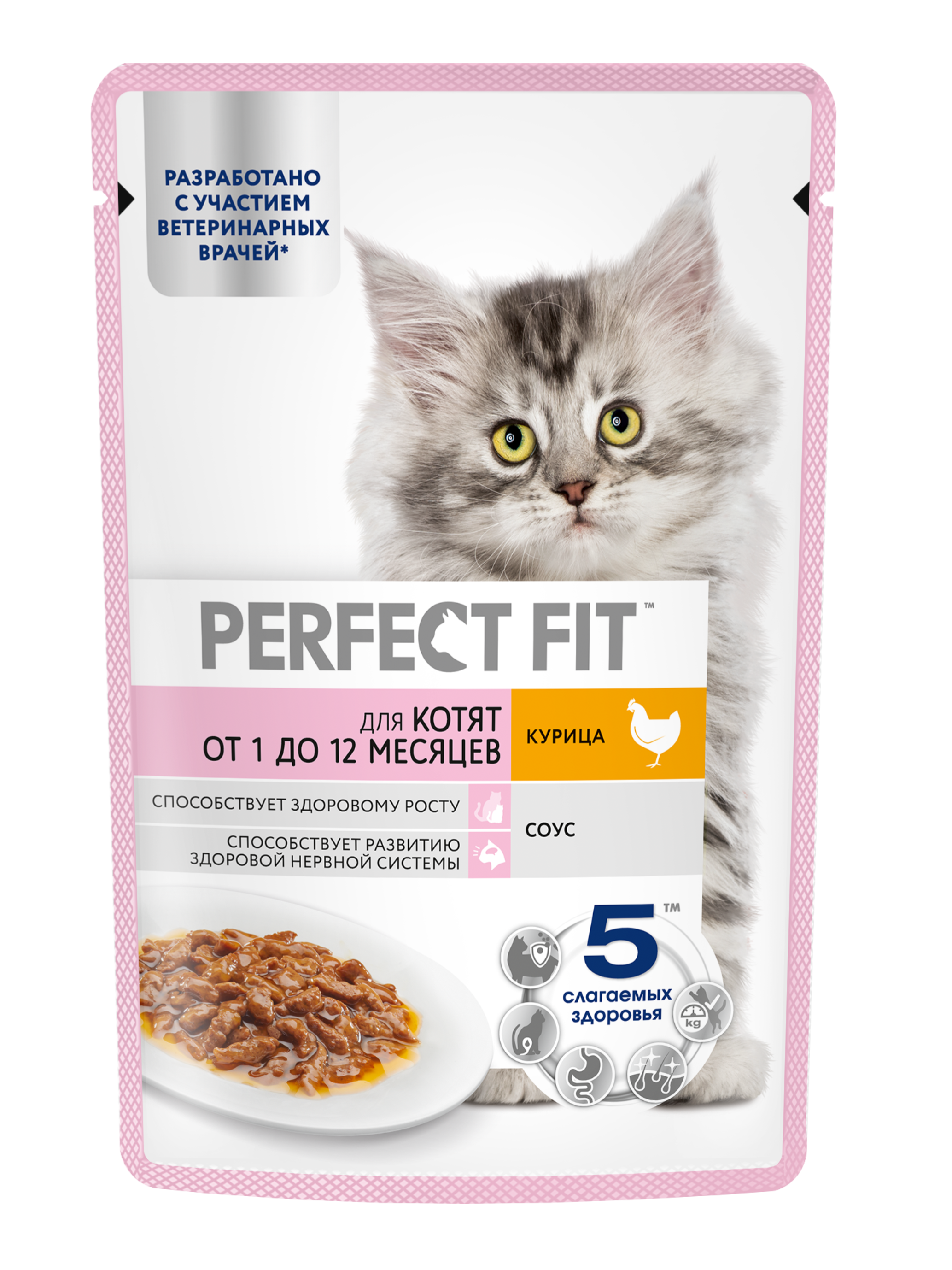 PerfectFit_WET_34_DCOMM_2025.06.16_Wet_Junior_Chicken_CIG_75g_Pauch