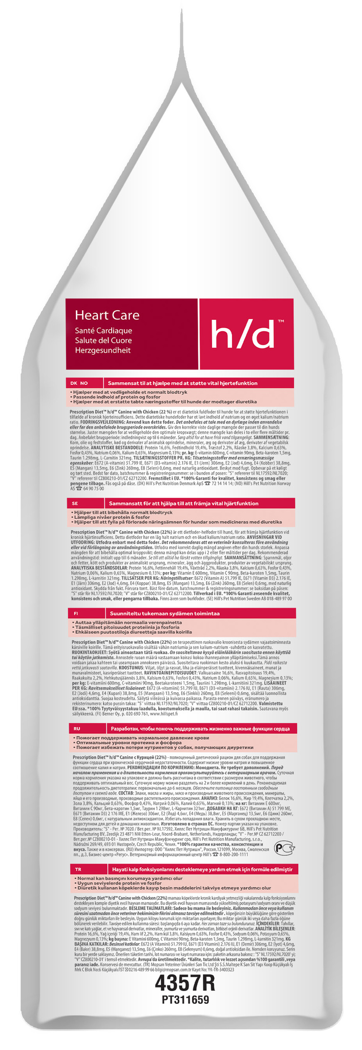 Hill's Prescription Diet h/d Heart Care