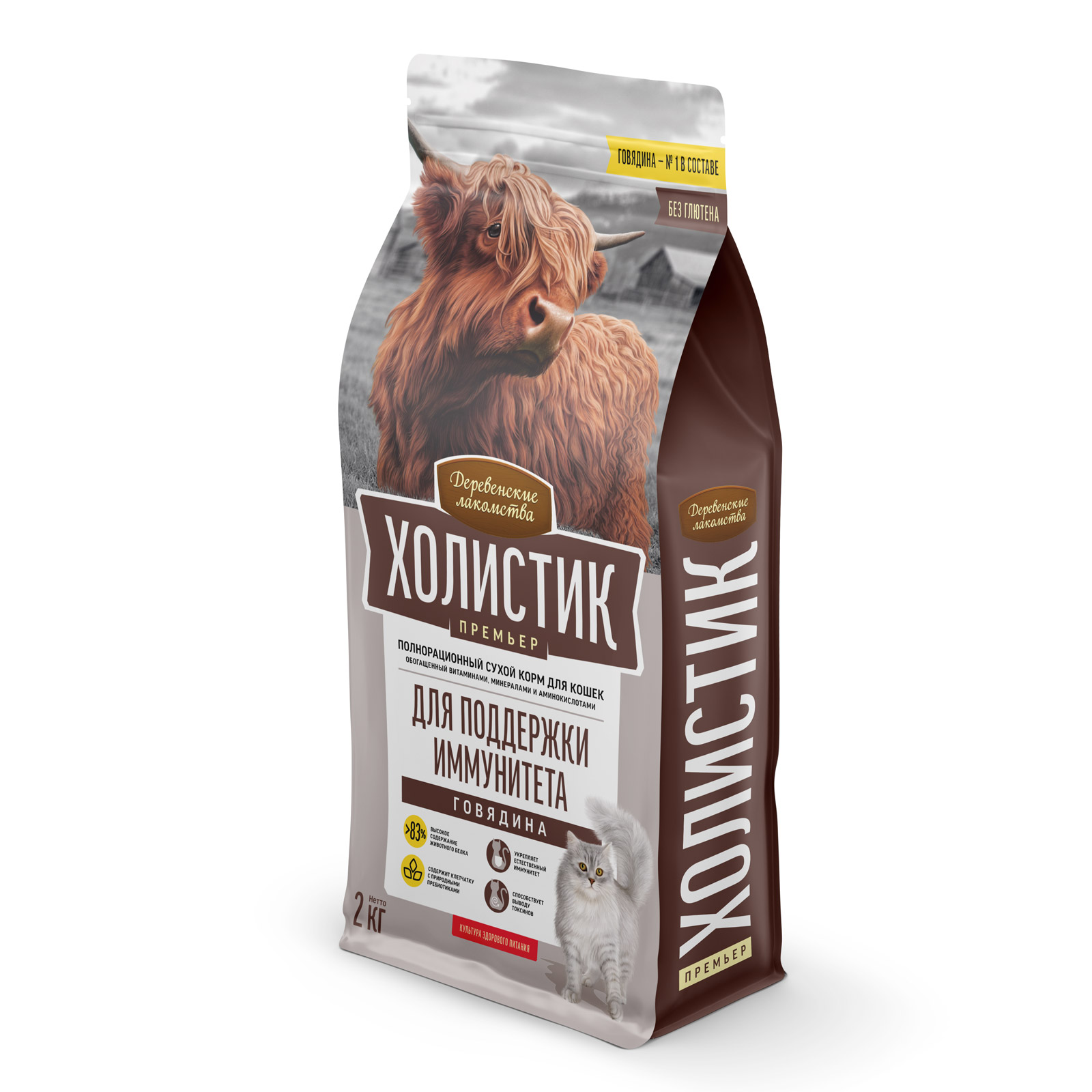 derlak-catfeed-79213164_frontright