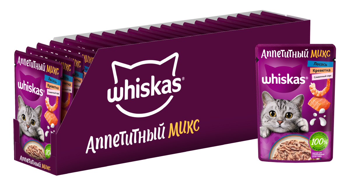 Whiskas влажный корм для кошек, аппетитный микс из лосося и креветки в сливочном соусе (28шт в уп) (75 гр)
