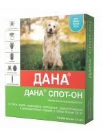 Apicenna Дана Спот-Он капли для щенков и собак более 20 кг, борьба с эктопаразитами