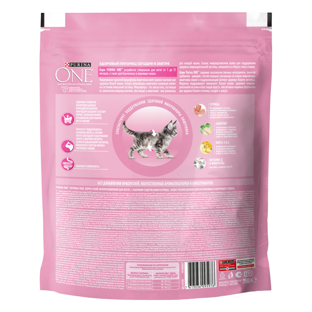 4757b042-145b-43c0-9980-d4455f25bdf4