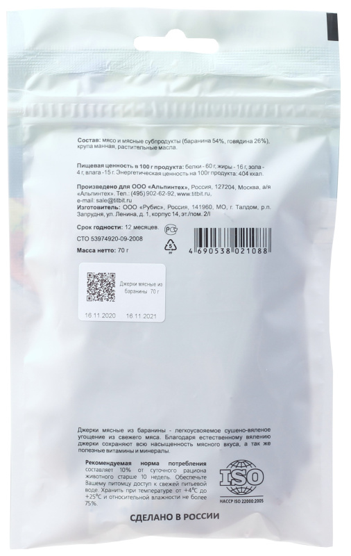 e799990d-de03-11ea-b38d-0025906cc0f3_7e390883-2b04-11eb-80f7-0cc47aabafc3.resize1