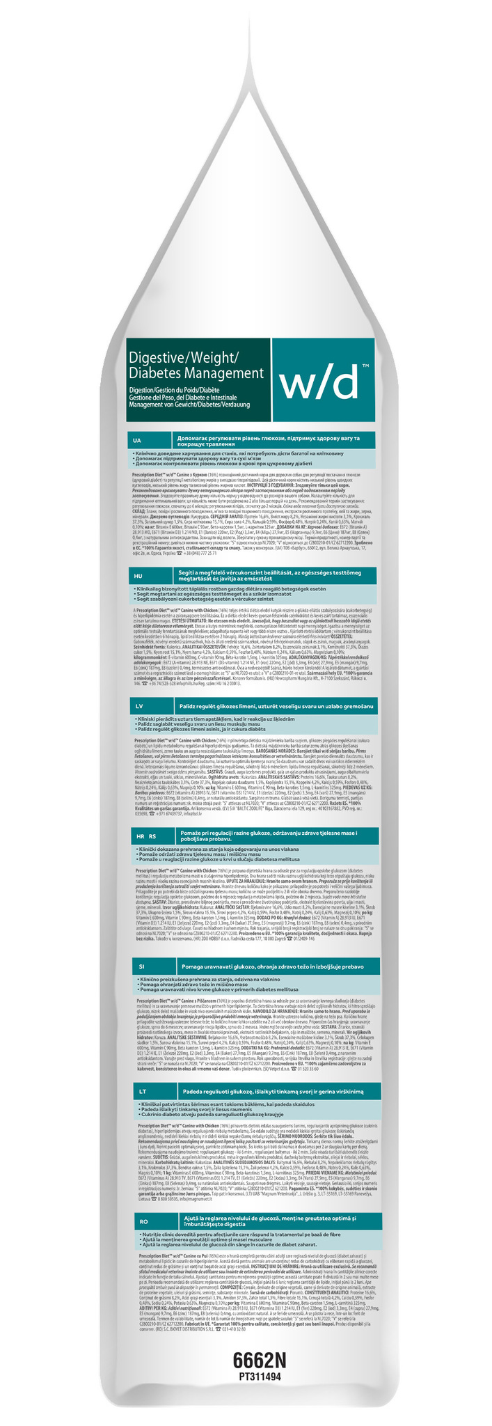 Hill's Prescription Diet w/d Digestive/Weight Management