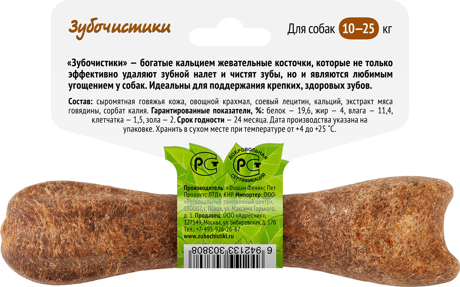 73303808-оборот