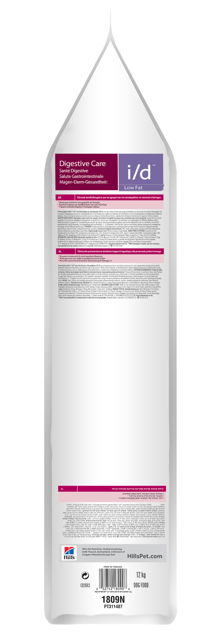 Hill's Prescription Diet i/d Low Fat Digestive Care