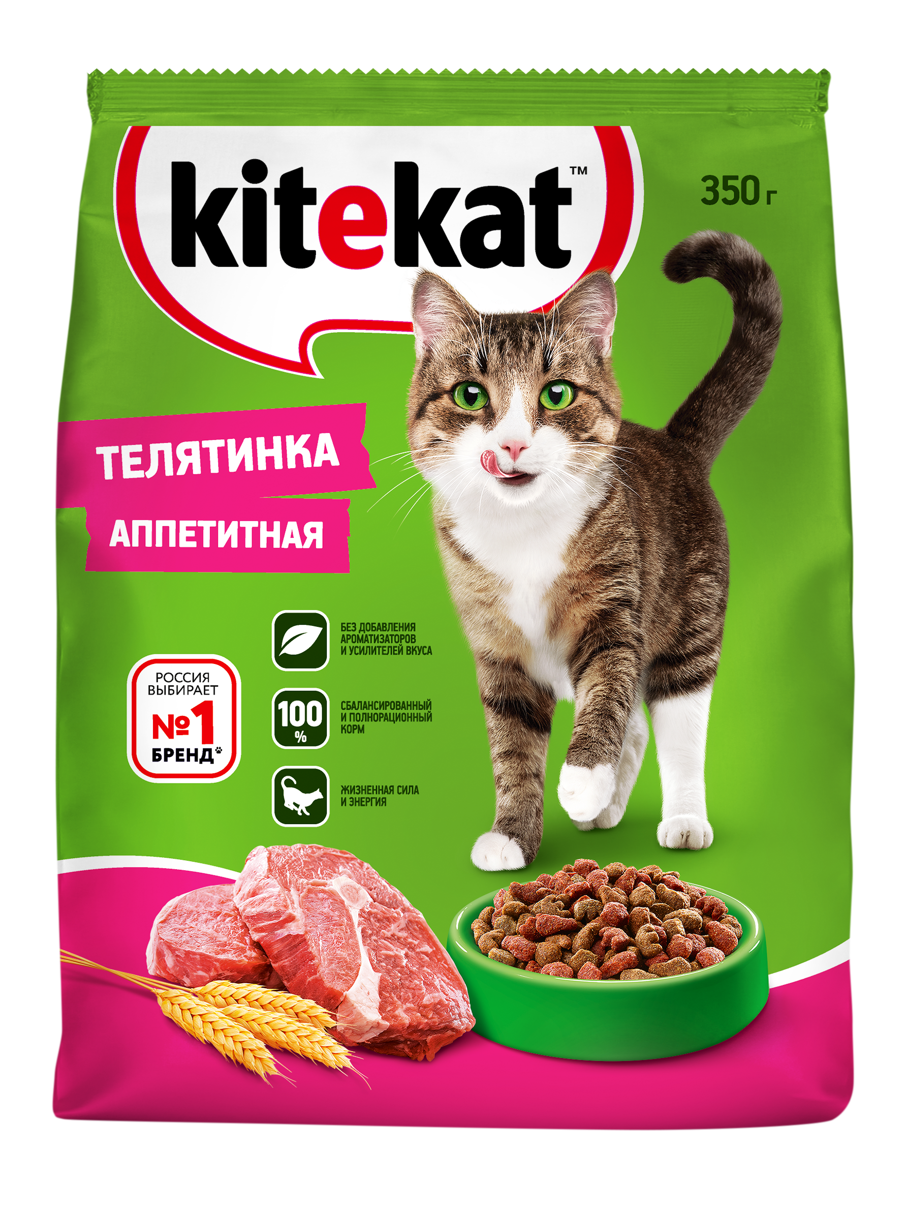 Kitekat корм для взрослых кошек, с аппетитной телятиной (350 гр)