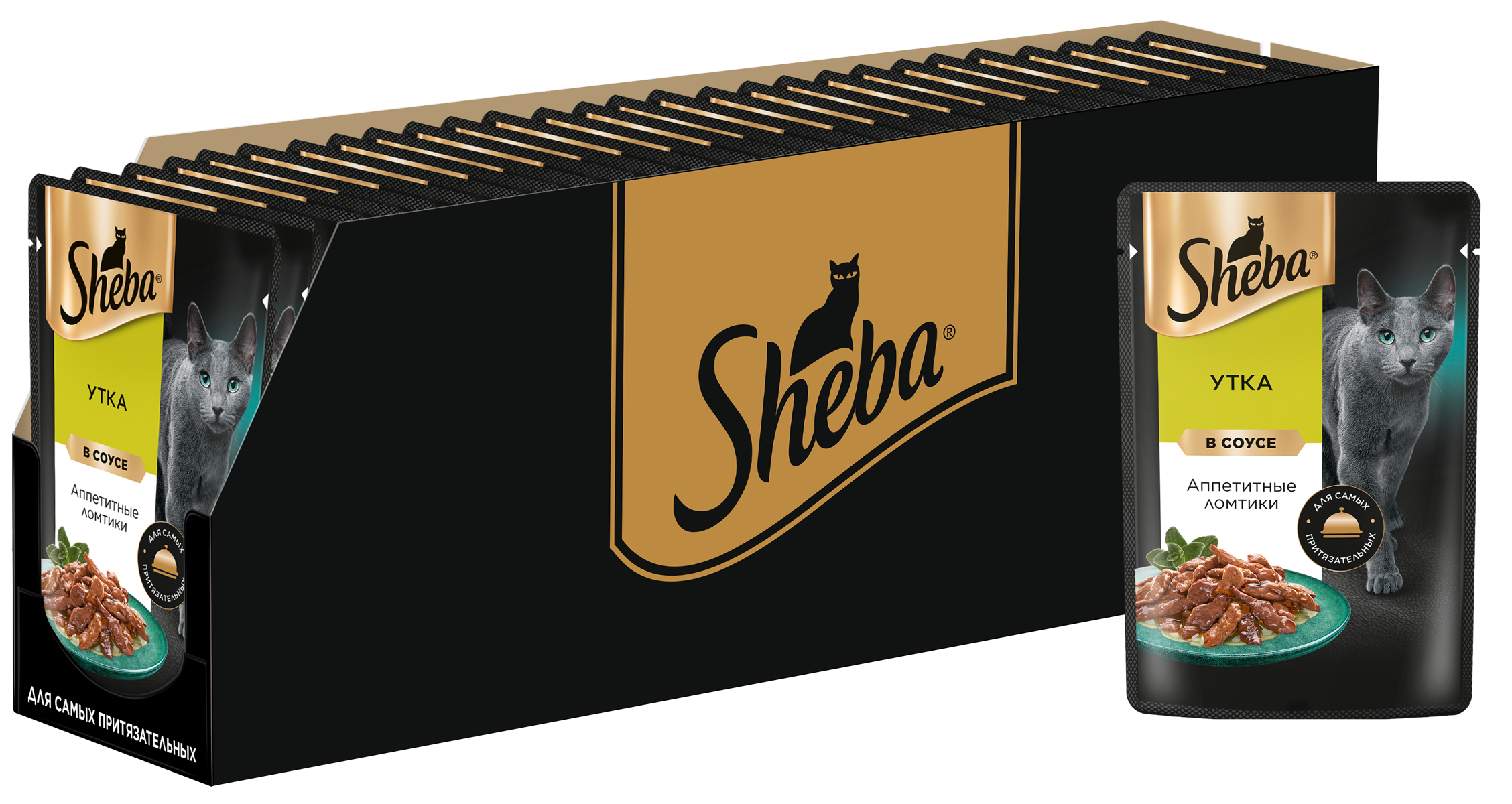 3D_SHEBA_Wet_Adult_Duck_CIG_75g_Tray