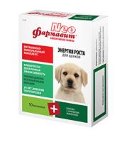 Фармавит Neo витаминно-минеральный комплекс для щенков, энергия роста