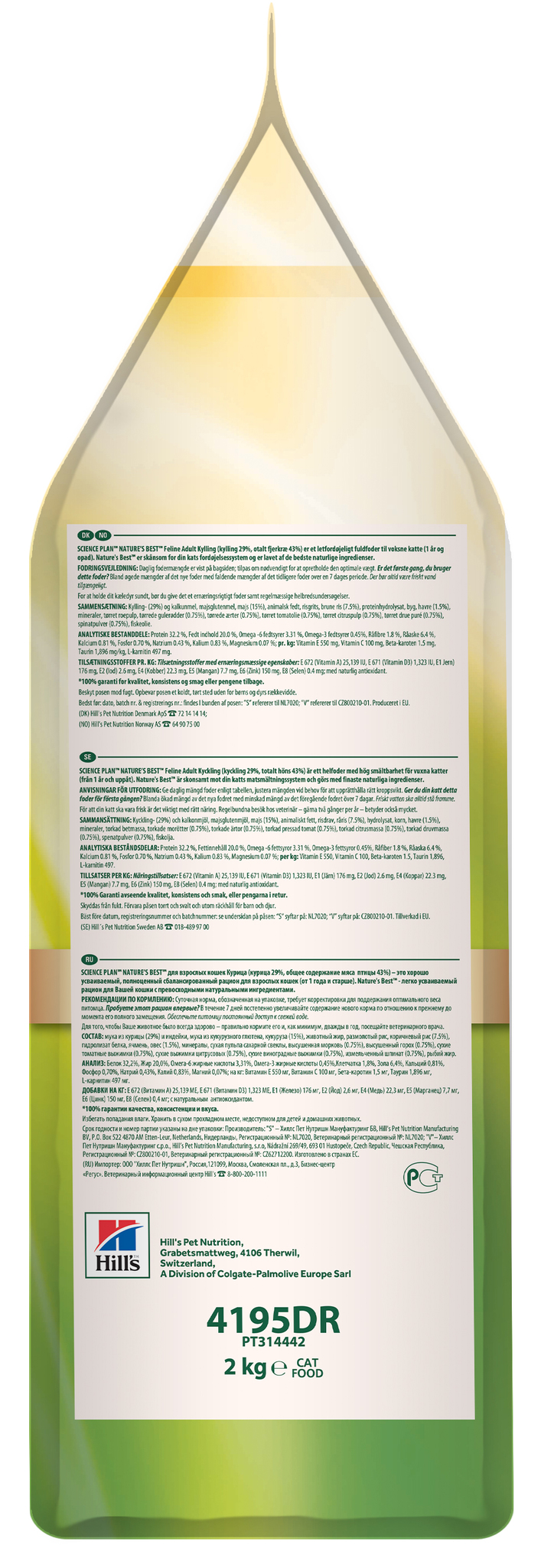 Hill's Nature's Best Feline Adult Chicken dry