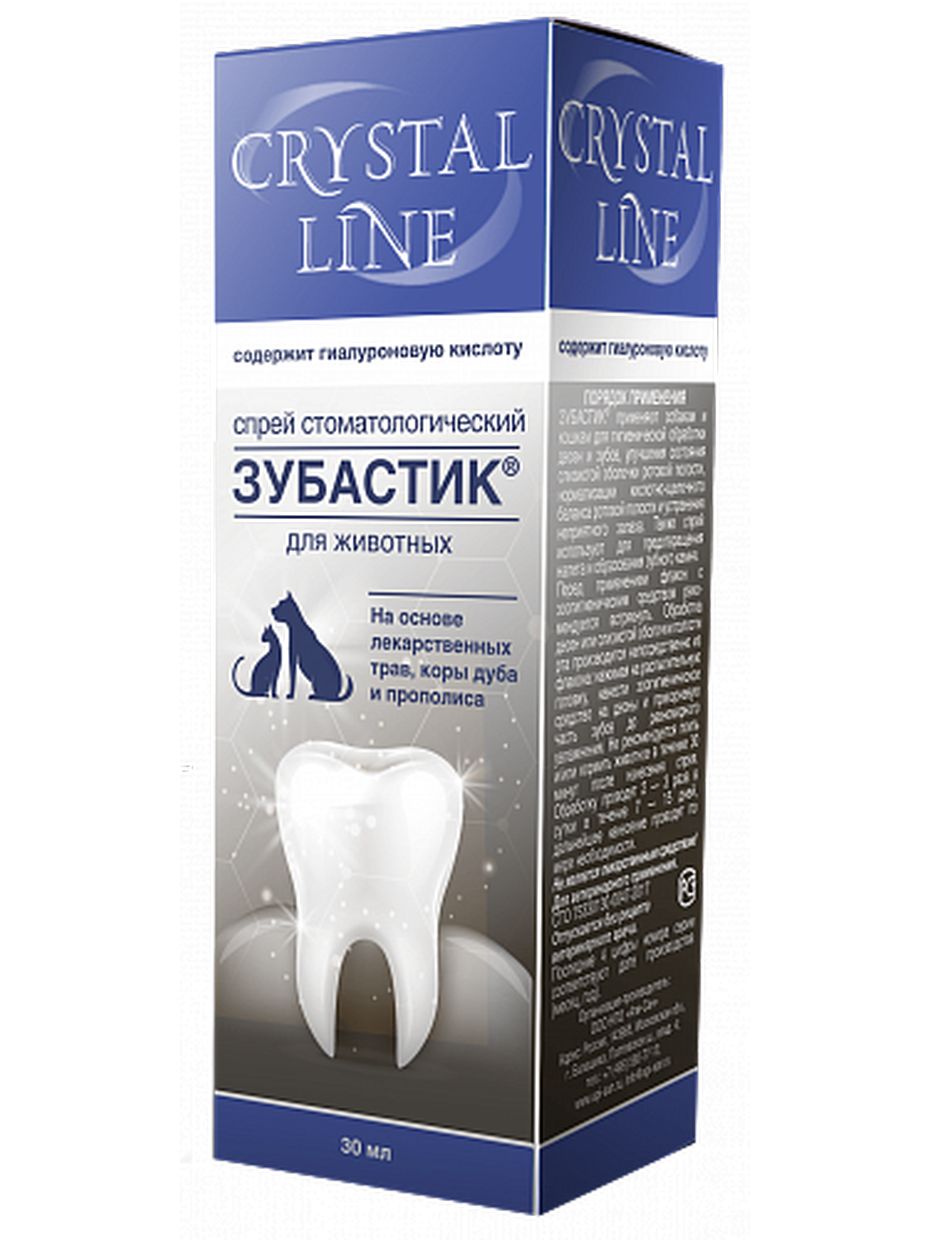 Apicenna Crystal Line зубастик спрей стоматологический для животных (30 мл)