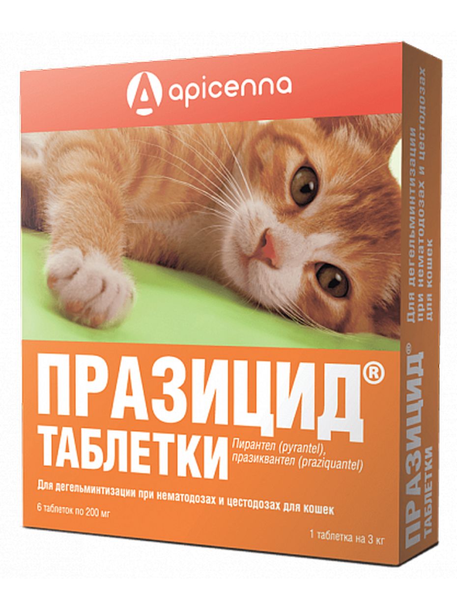 Apicenna Празицид антигельметик для кошек, таблетки