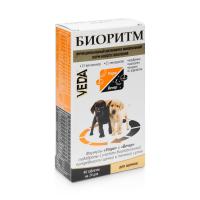Biorhythm-puppies-1200x1200-sRGB