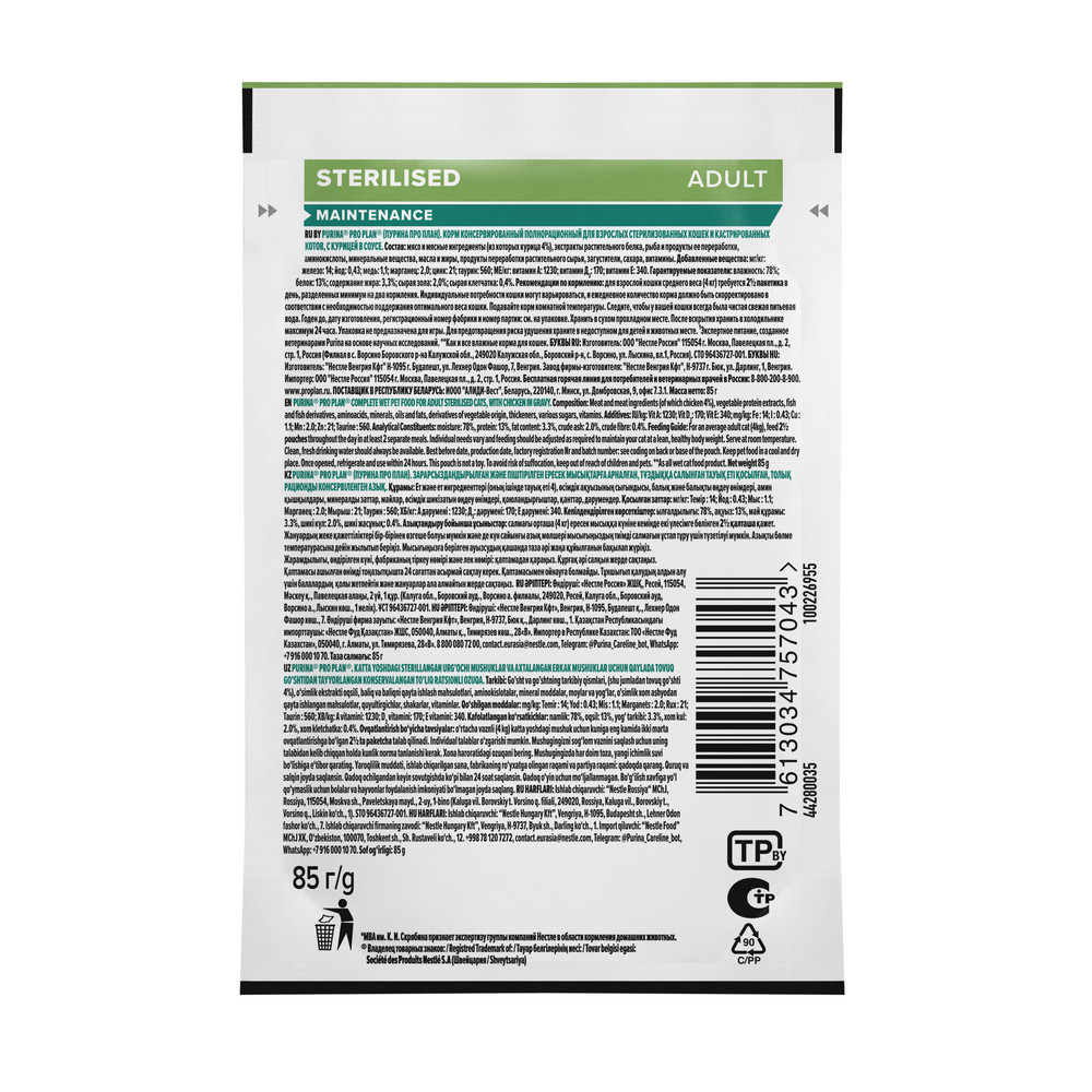 1b1437f4-7b32-4fed-bded-6dd82cdefe44