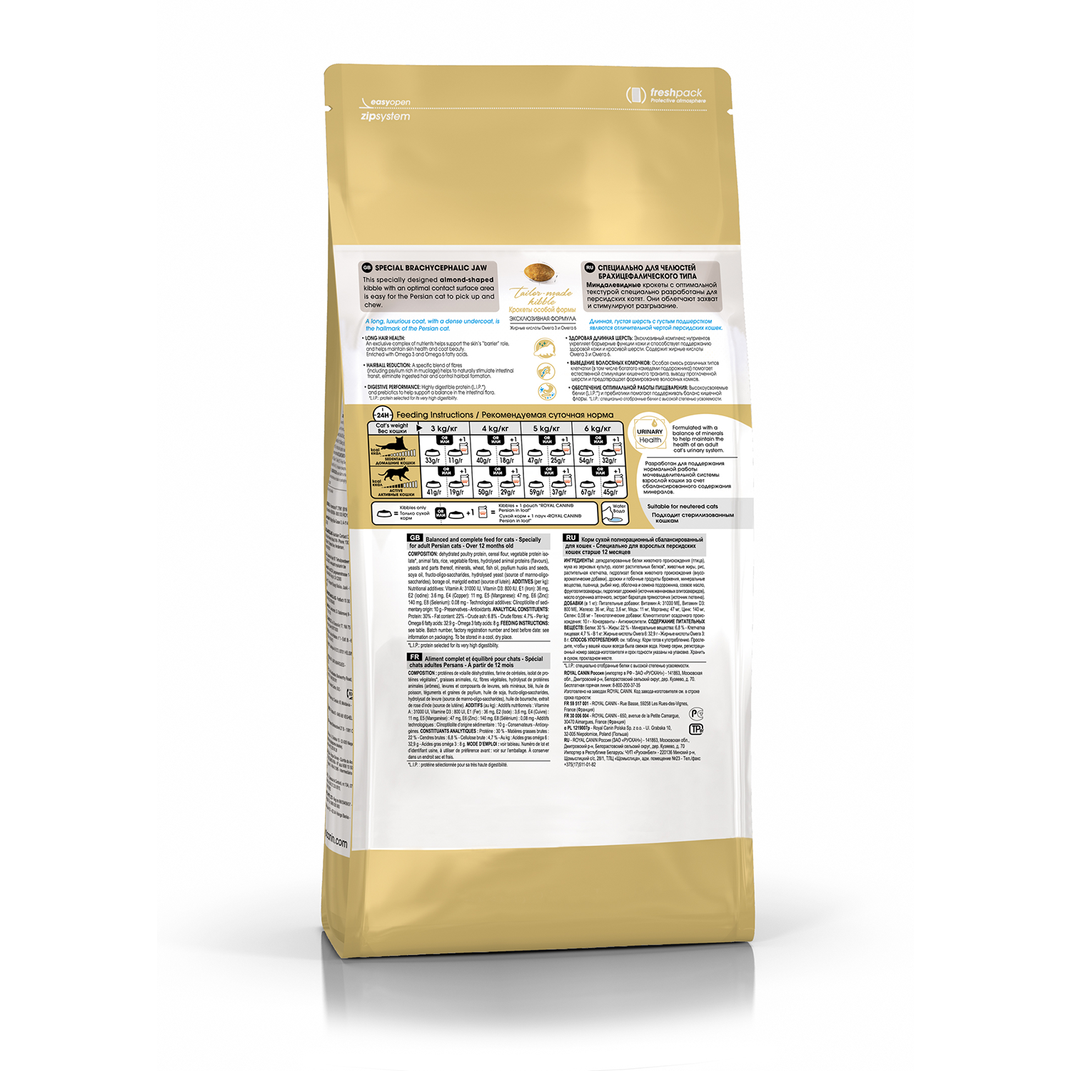 3.Персиан_back