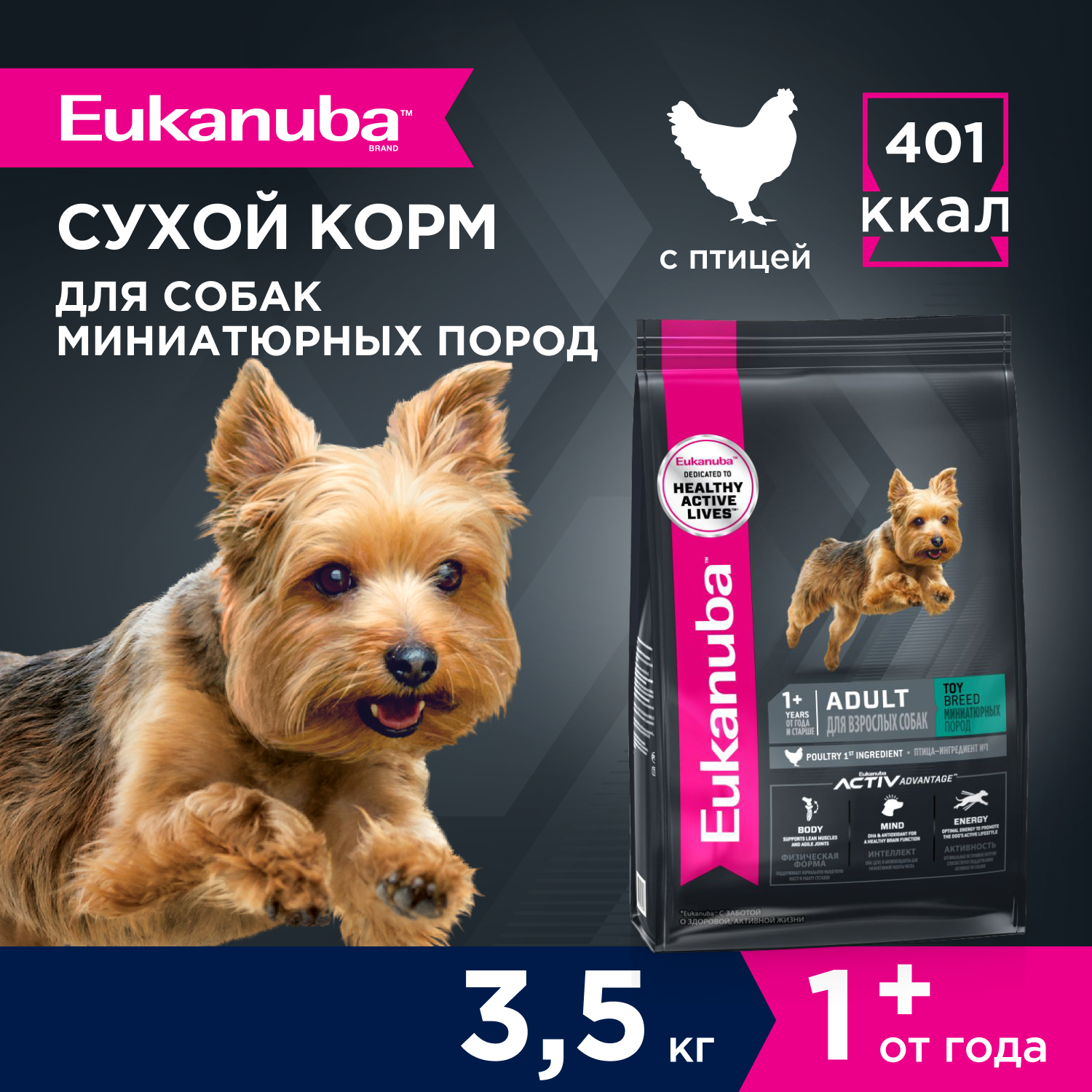 2-500g-dry_Adult-Small-Breed
