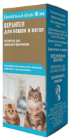 Верантел для кошек и котят