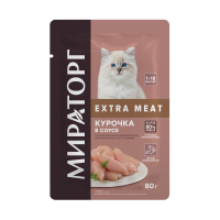 1010026780-курочка в соусе-котята-фронт