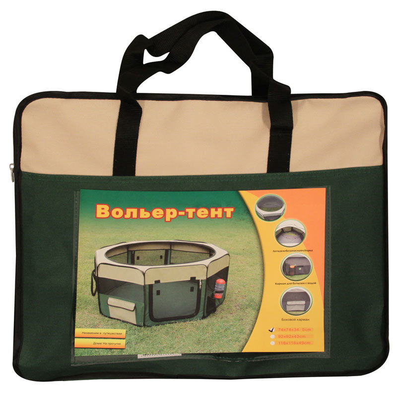 Triol вольер-тент для собак и кошек