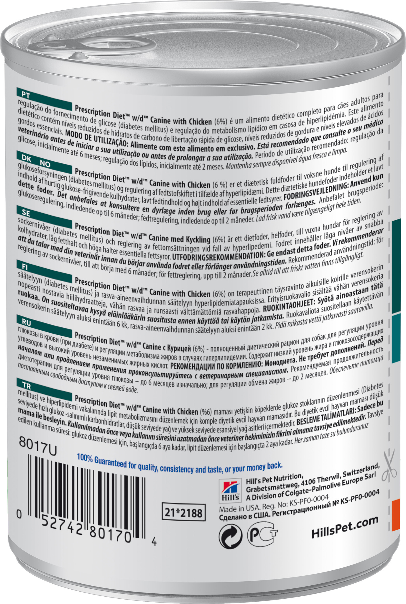 Hill's Prescription Diet w/d Digestive/Weight Management