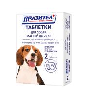 Астрафарм Празител таблетки для собак малых и средних пород, антигельминтик 2 таблетки