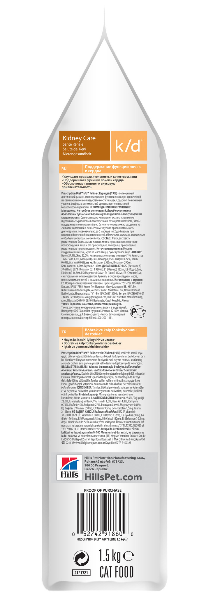 Hill's Prescription Diet k/d Kidney Care сухой диетический корм для кошек для поддержания здоровья п