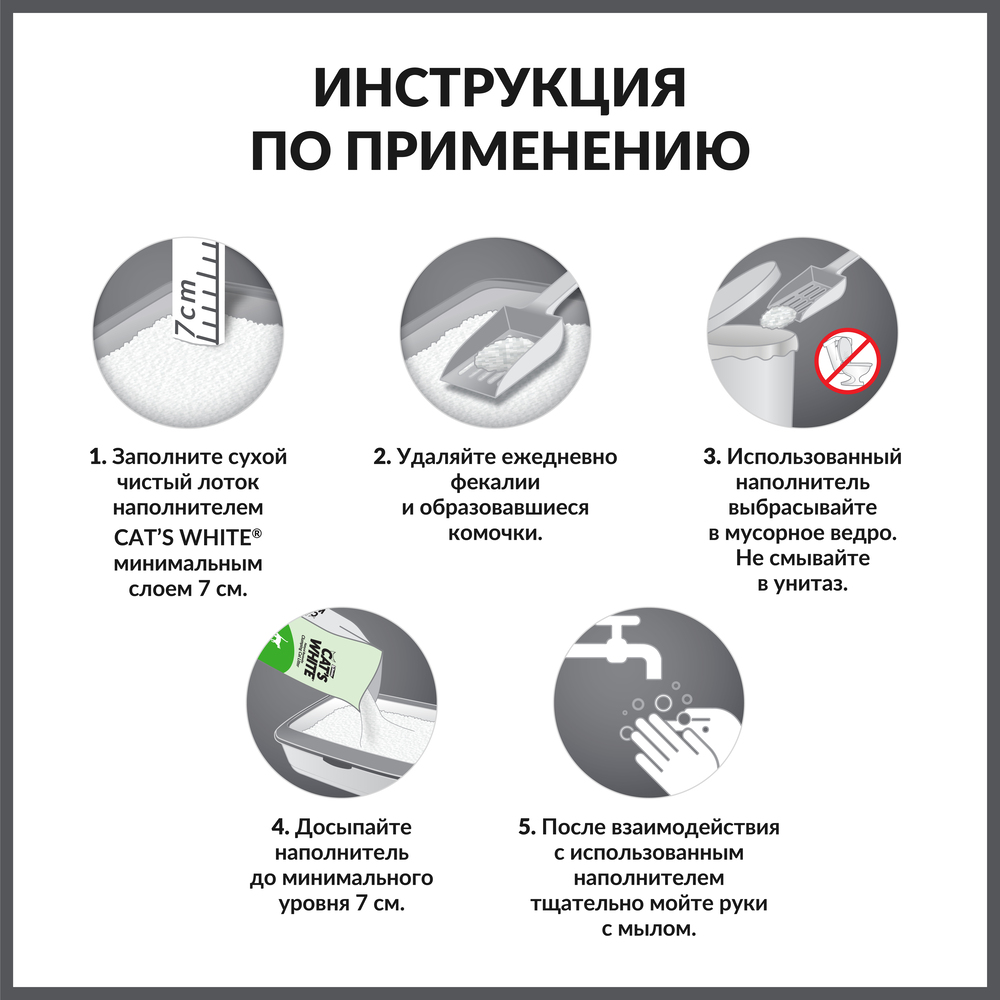 direction for use__1500x1500-CW_Aloe Vera