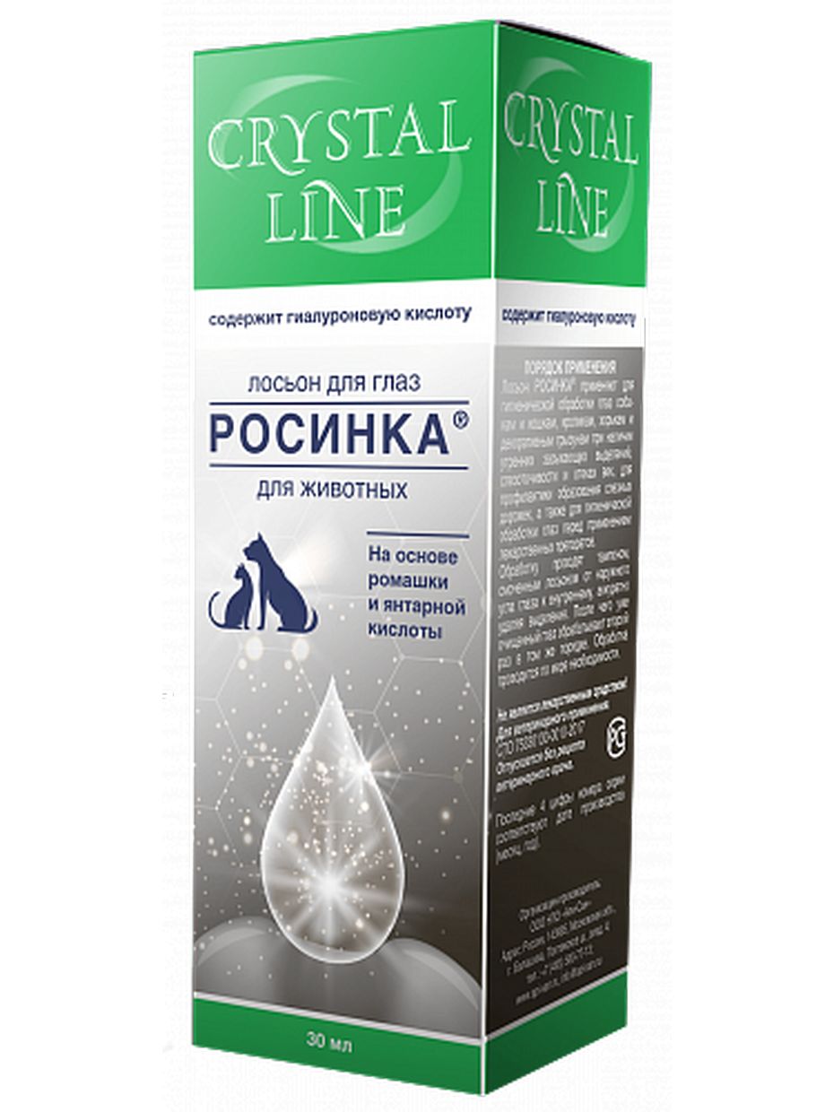 Apicenna Crystal Line Росинка лосьон для обработки глаз у животного (30 мл)