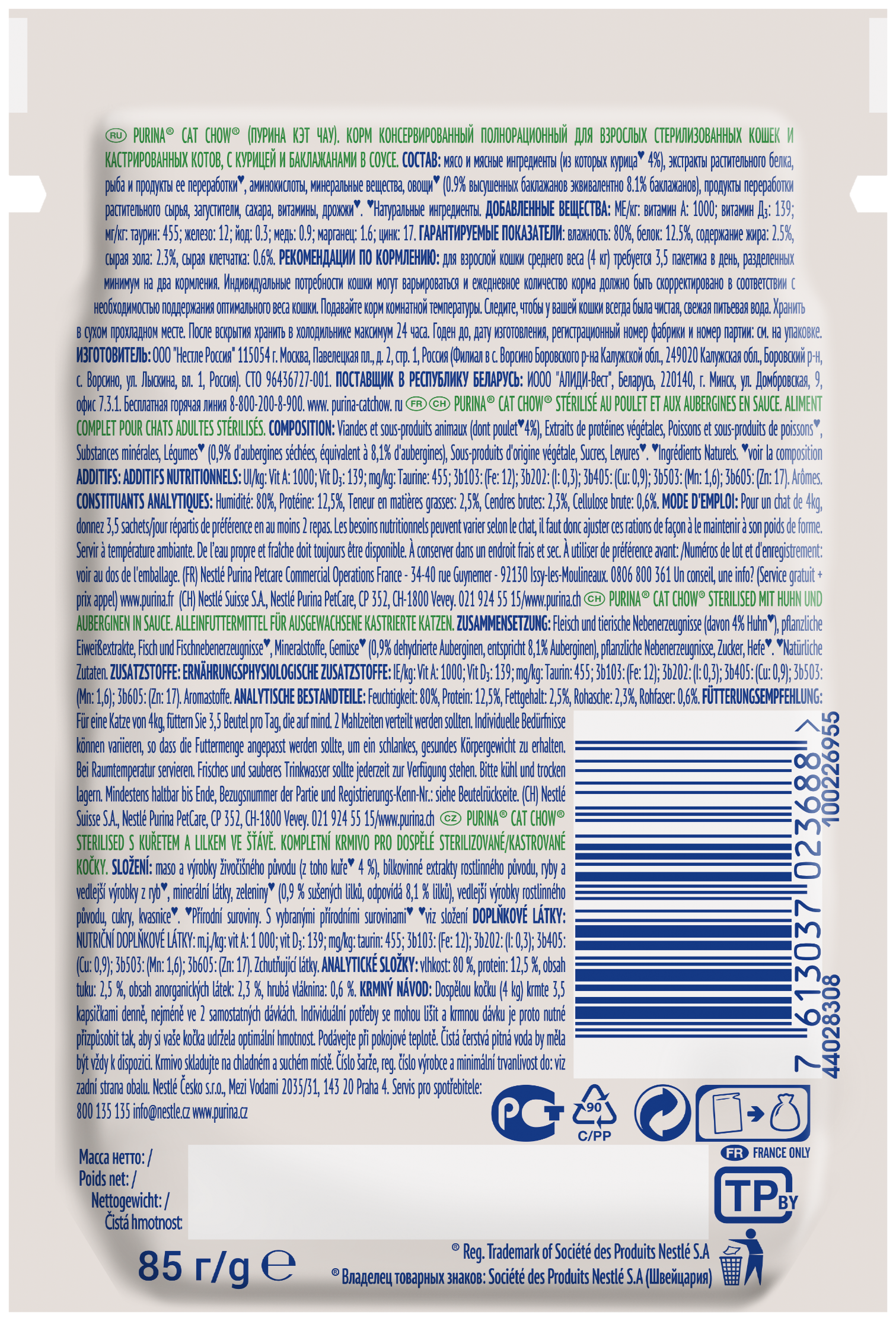 9d47747e-37e1-11ec-9027-3eaa971523b3