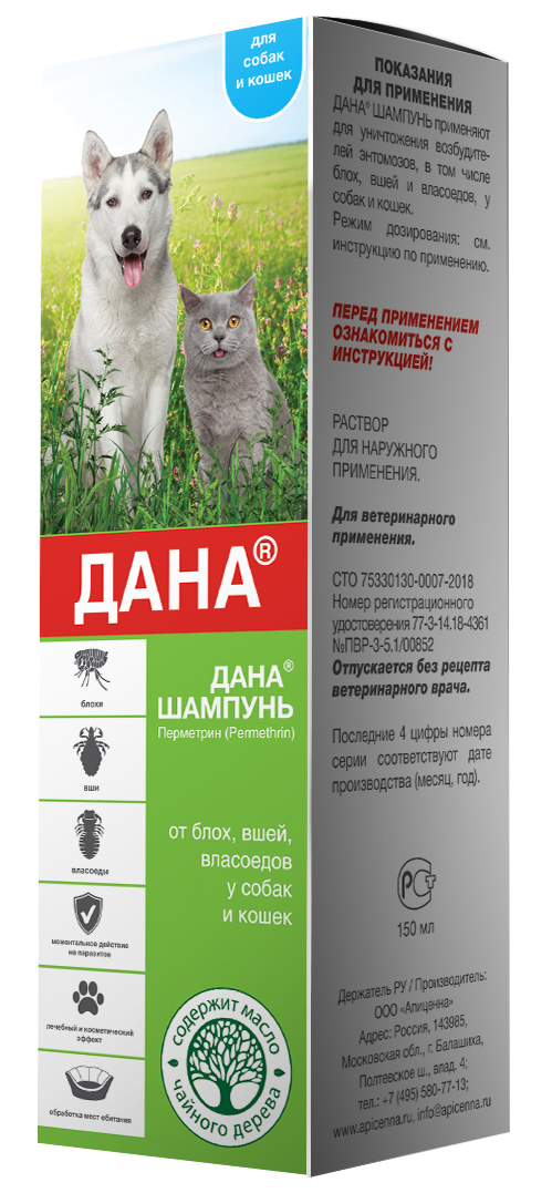 Dana-shampoo_150_web