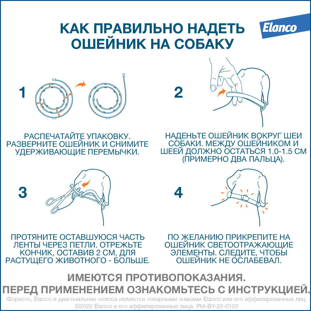 15.Foresto gold small dog_manual