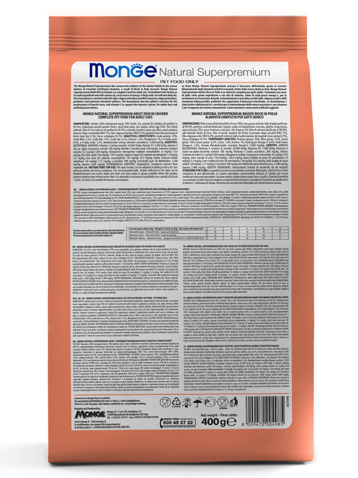 Monge Cat Monoprotein корм для взрослых кошек всех пород, лосось / 400 гр