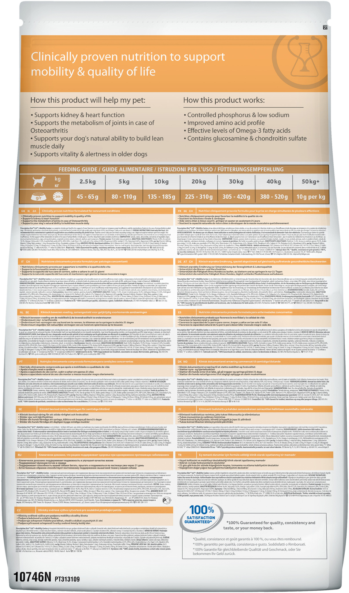 Hill's Prescription Diet k/d + Mobility Kidney+Joint Care