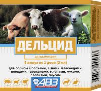 АВЗ Дельцид в виде эмульсии для наружного применения, инсектоакарицидный препарат для продуктивных ж