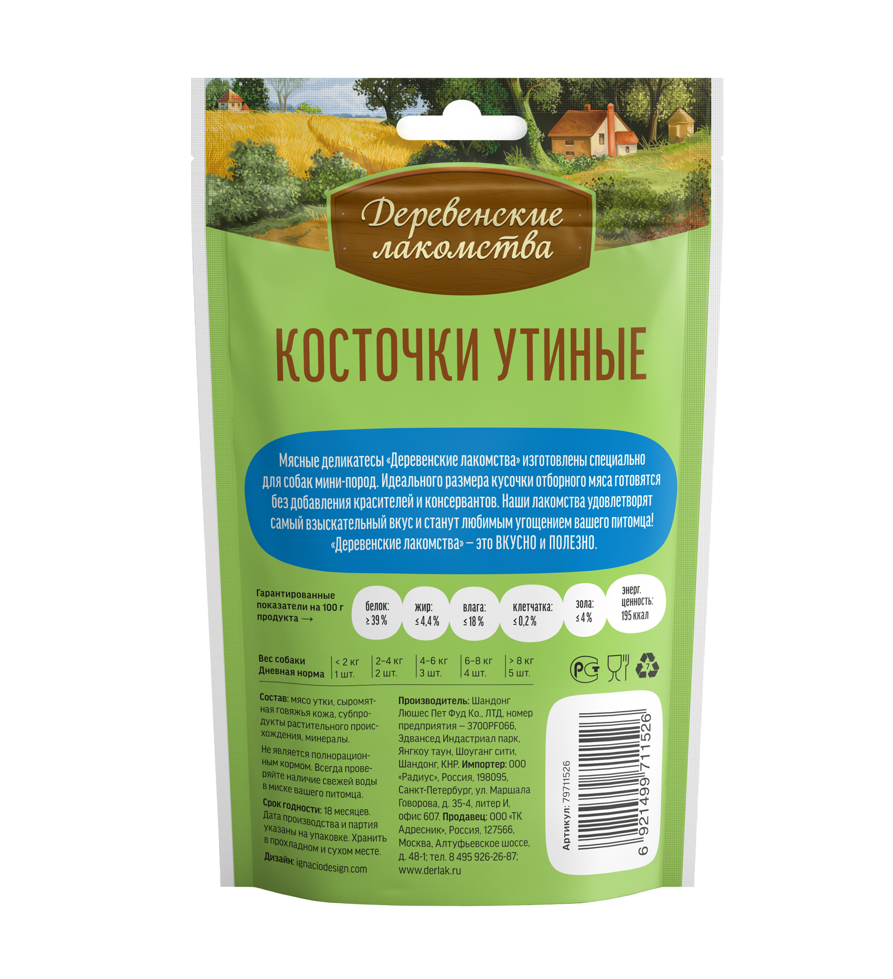 79711526-back 79711526-back