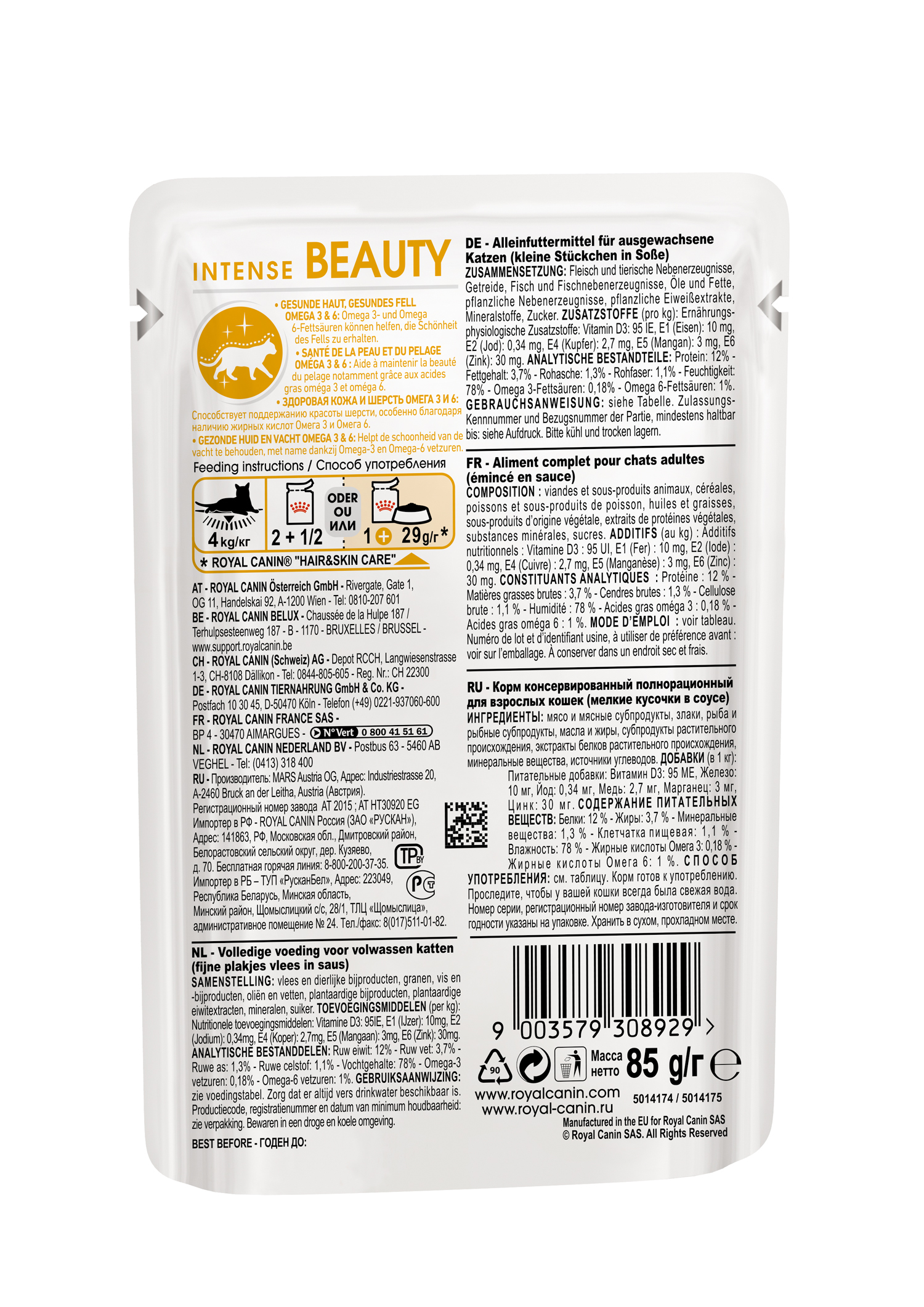 3_Интенс Бьюти (соус)