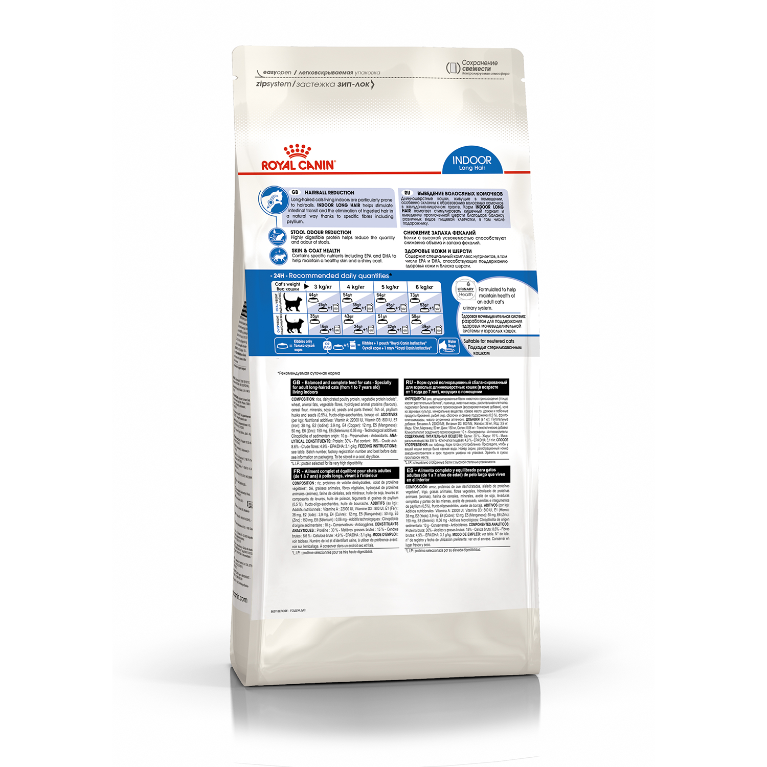 3.Индор Лонг Хэйр_B