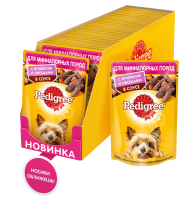 Pedigree влажный корм для взрослых собак миниатюрных пород, ягненок и овощи в соусе (24шт в уп)