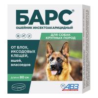 АВЗ БАРС 80 см ошейник для собак крупных пород инсектоакарицидный защита от блох на 5 месяцев от клещей на 4 месяца 1х60_1
