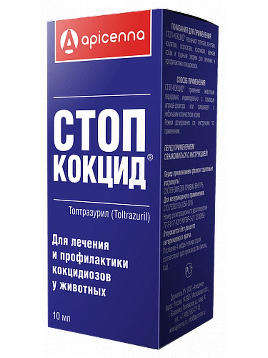 Apicenna Стоп-Кокцид препарат для животных, для лечения и профилактики кокцидозов