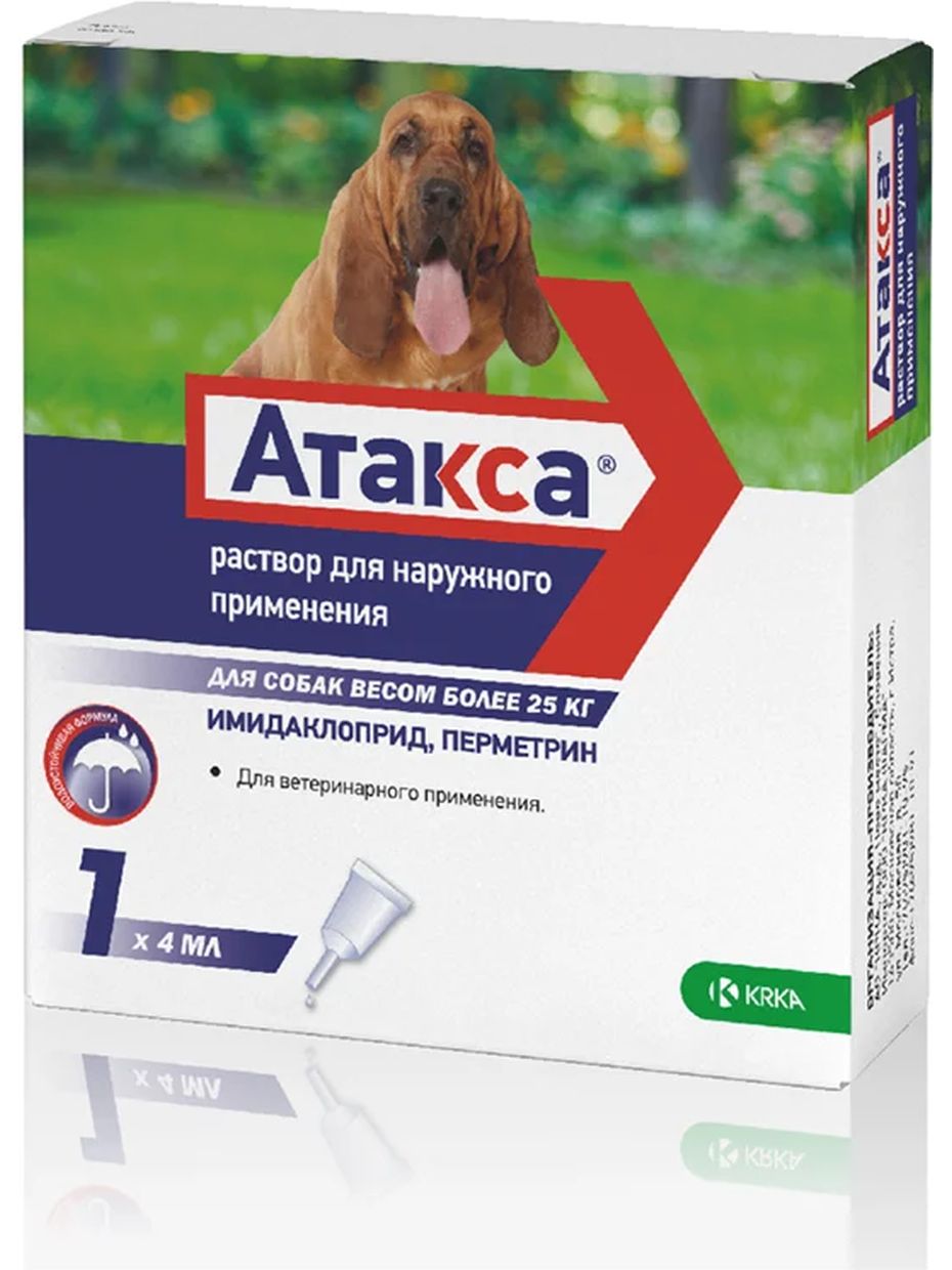 KRKA Атакса №1 капли для собак свыше 25 кг