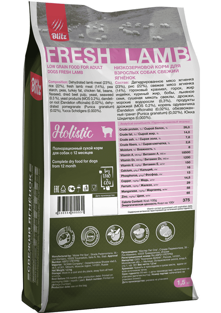 korm-blitz-holistic-fresh-lamb-adult-dog-all-breeds-low-grain-1-5-kg-oborot