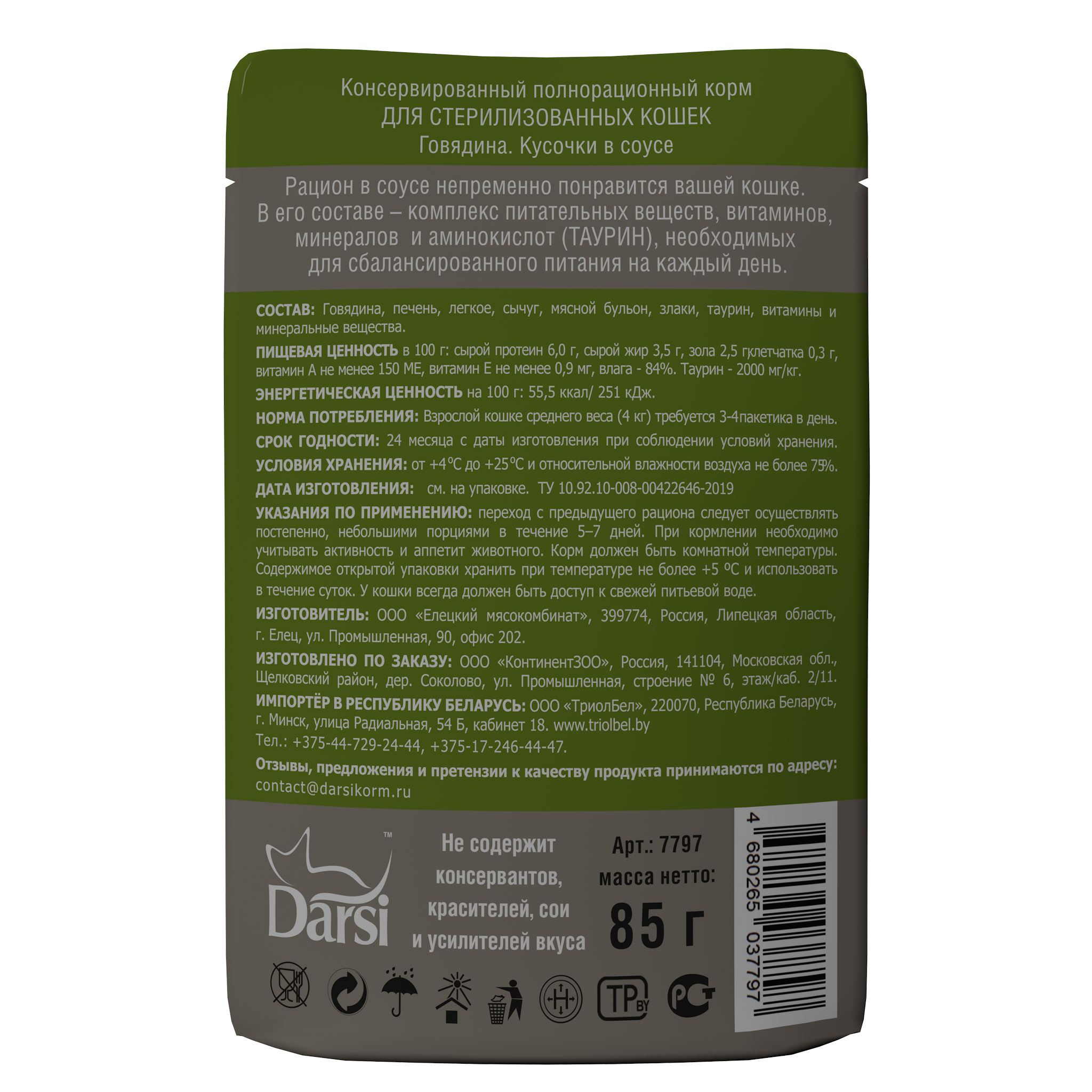 341b77a48e634eae9dffc4bccb1fef8bc6e7ff55